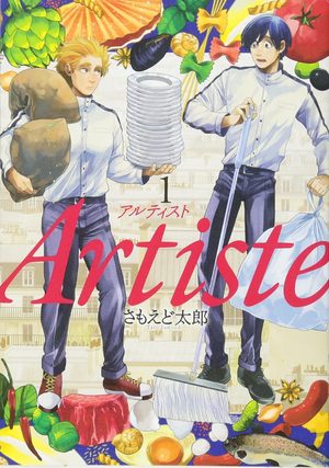 Artiste, un chef d'exception Manga