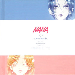 Nana 707 Soundtracks Artbook