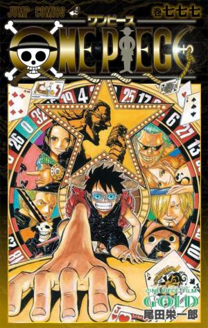 One Piece Film Gold vol.777 Produit spécial