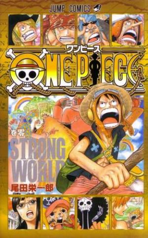 One Piece vol.0 Strong World Produit spécial
