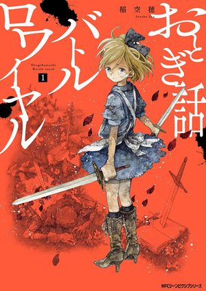 Fairy Tale Battle Royale Manga
