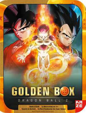 Dragon Ball Z - Battle of gods + La Résurection de F Produit spécial anime