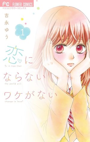 Les foudres de l'amour Manga
