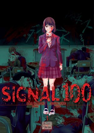 Signal 100 Manga