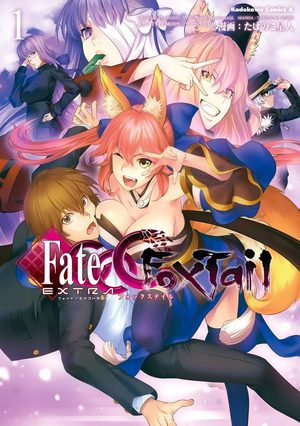 Fate/Extra CCC: Fox Tail Manga