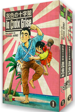 La Croix grise Manga