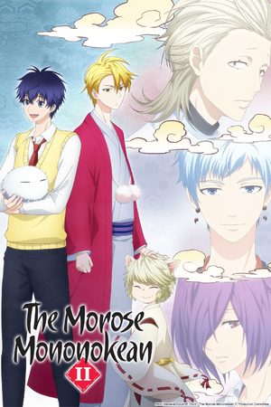 The morose mononokean II Série TV animée