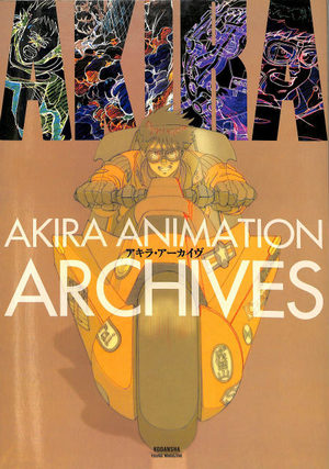 Akira animation archives Artbook