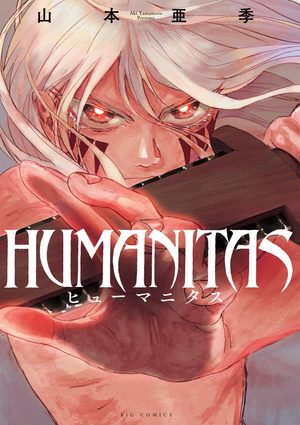 Humanitas Manga