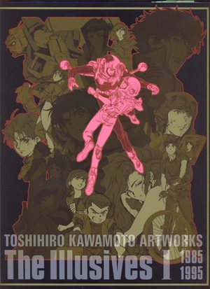 Toshihiro KAWAMOTO Artworks - The Illusives Artbook