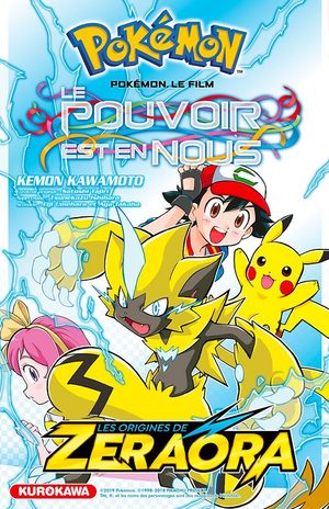 Pokemon, le film : Le pouvoir est en nous Manga