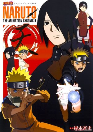 Naruto : The animation chronicle Artbook