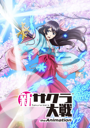 Sakura Wars The Animation Série TV animée
