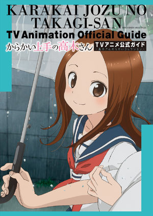 Karakai Jouzu no Takagi-san TV Animation Official Guide Artbook