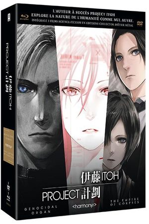 Trilogie Project Itoh Produit spécial anime