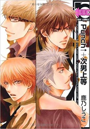 Punch Up + Jinan jôtô Manga