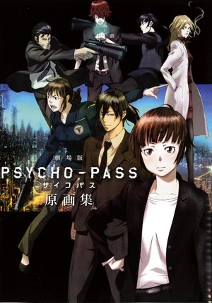 Psycho-Pass the Movie Original Drawing Collection Artbook