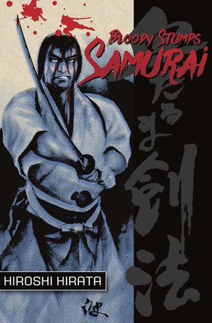Bloody Stumps Samurai Manga