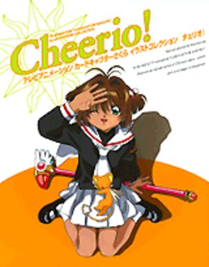 Card Captor Sakura - Cheerio Artbook