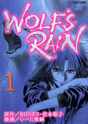 Wolf's Rain Manga