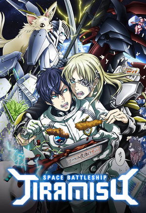 Space Battleship Tiramisu Série TV animée