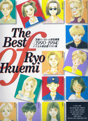 The Best of Ryo Ikuemi - 1990-1994 Artbook