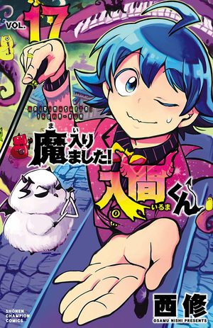 Makai no Shuyaku wa Wareware da! Manga
