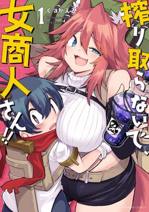 Shiboritoranaide, Onna Shounin-san Manga