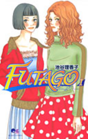 Futago Manga
