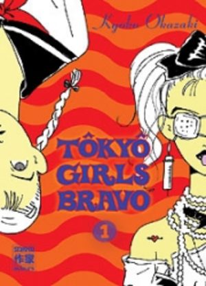 Tokyo Girls Bravo Manga