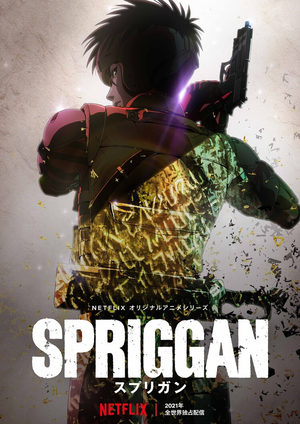Spriggan (2021) Série TV animée