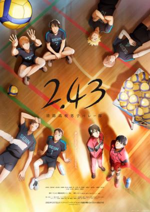 2.43 : Seiin High School Boys Volleyball Team Série TV animée