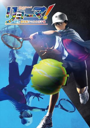 Ryoma! Shinsei Gekijoban Tennis no Oji-sama Film