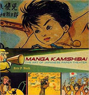 Manga Kamishibai - Du théâtre de papier à la BD japonaise Livre illustré
