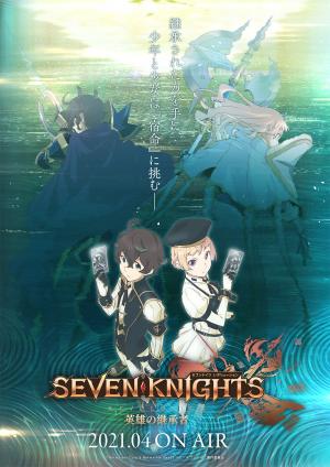 Seven Knights Revolution - Hero Successor Série TV animée