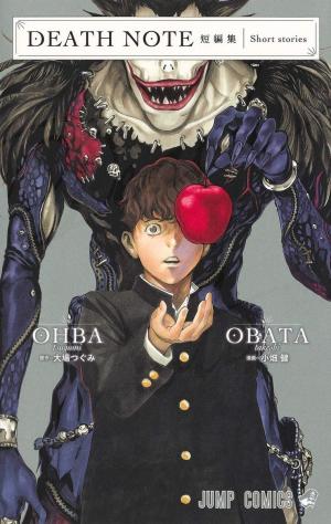 Death Note - Short stories Manga