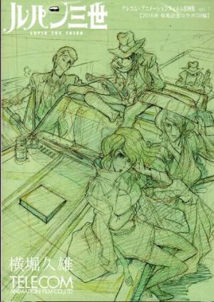 Lupin III - TELECOM Animation Genga Book Artbook
