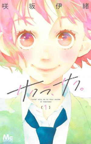 Sakura saku Manga