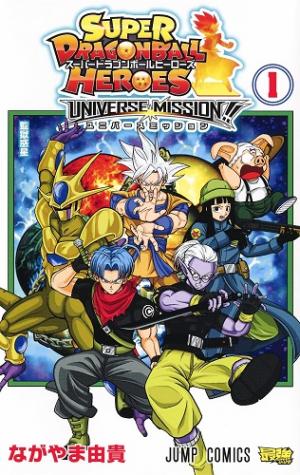 Super Dragon Ball Heroes - Universe Mission!! Manga