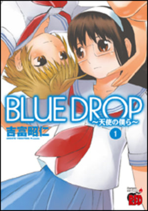 Blue Drop : Tenshi no Bokura Manga