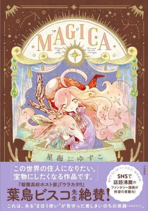 Magica Manga