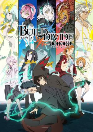 Build Divide Série TV animée