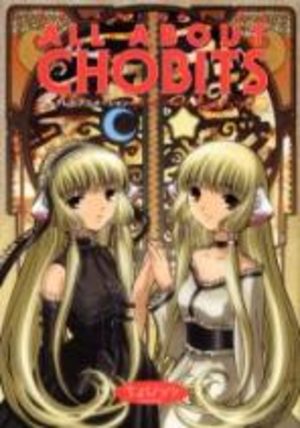 Chobits - All about Chobits Artbook