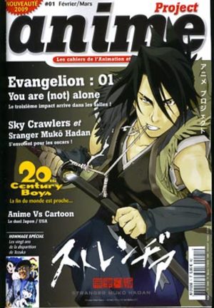Anime Project Magazine