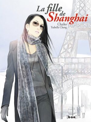 La fille de Shanghai Manhua