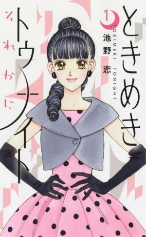Tokimeki Tonight Sore kara Manga