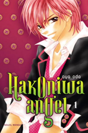 Hakoniwa Angel Manga