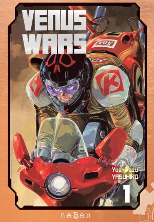 Venus Wars Manga