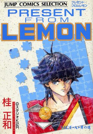 Present from lemon Manga