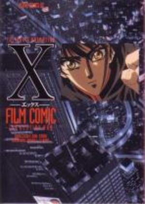 X Film Comic The destiny war Anime comics